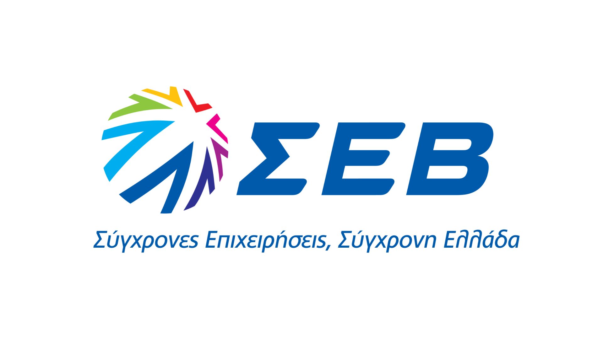 ΣΕΒ